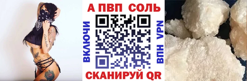 Alpha-PVP мука  Купить где  Нязепетровск 