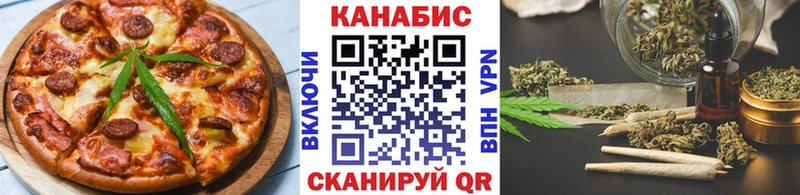 Купить где  Нязепетровск  Cannafood марихуана 