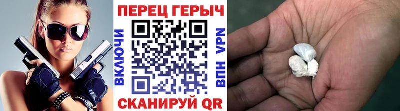 Купить где Нязепетровск ГЕРОИН афганец