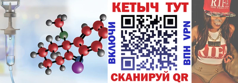 Кетамин VHQ  Купить где  Нязепетровск 