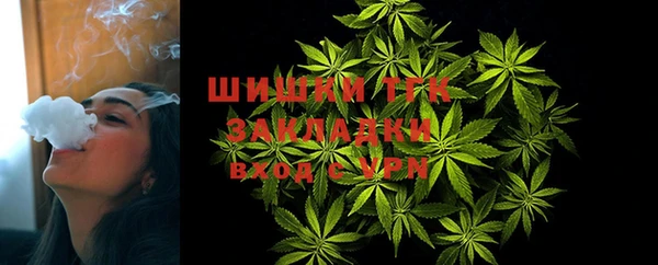 бутик Белокуриха