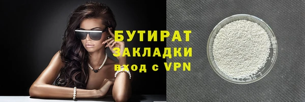 бутик Белокуриха