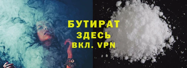 герыч Белоозёрский