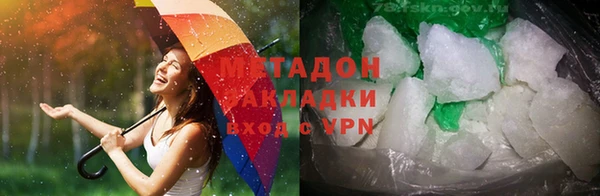 мяу мяу кристалл Беломорск