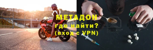 мяу мяу кристалл Беломорск