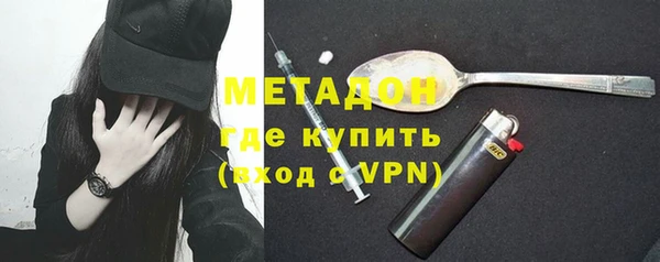 мяу мяу кристалл Беломорск