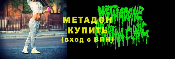 бутик Белокуриха