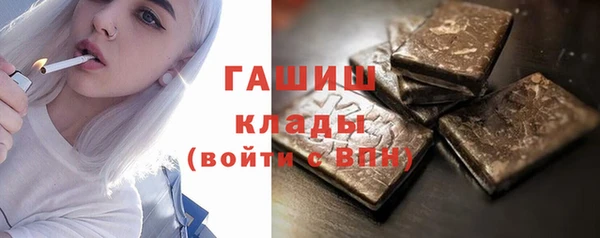 мяу мяу кристалл Беломорск