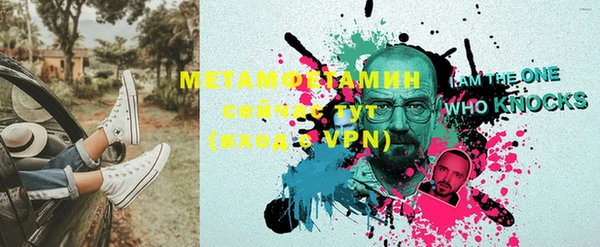 бутик Белокуриха