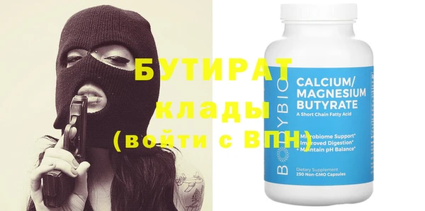 бутик Белокуриха