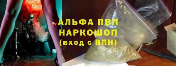 герыч Белоозёрский