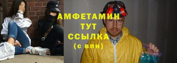 мяу мяу кристалл Беломорск