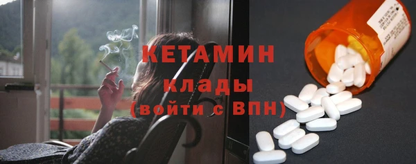 мяу мяу кристалл Беломорск