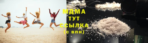 мяу мяу кристалл Беломорск