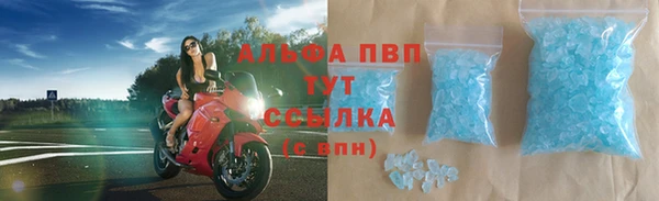 бутик Белокуриха