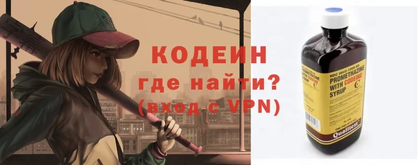 мяу мяу кристалл Беломорск