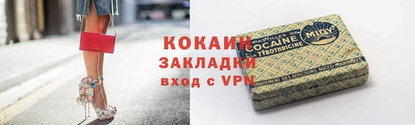 герыч Белоозёрский