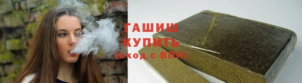 бутик Белокуриха
