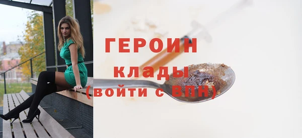 бутик Белокуриха