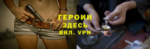 мяу мяу кристалл Беломорск