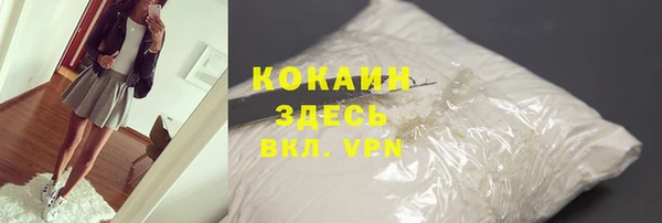 герыч Белоозёрский