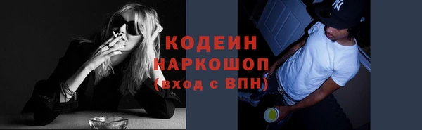 мяу мяу кристалл Беломорск