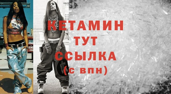 бутик Белокуриха