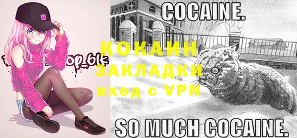 бутик Белокуриха