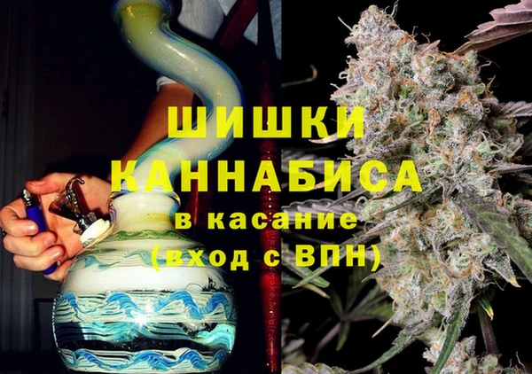 мяу мяу кристалл Беломорск