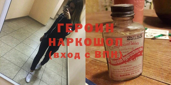 мяу мяу кристалл Беломорск