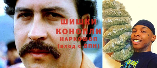 герыч Белоозёрский