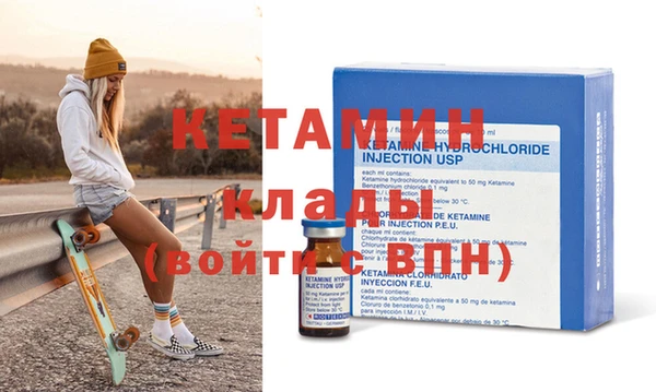мяу мяу кристалл Беломорск