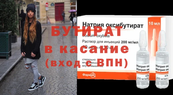 бутик Белокуриха
