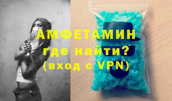 герыч Белоозёрский