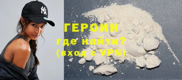 мяу мяу кристалл Беломорск