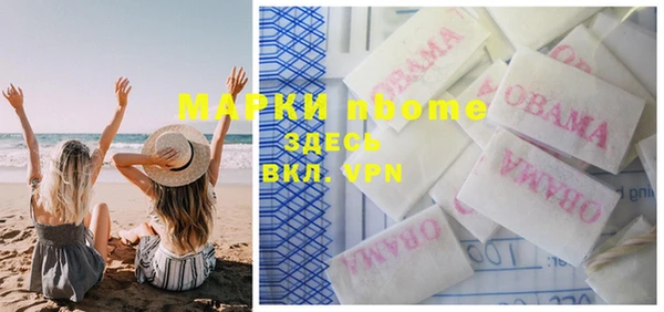 герыч Белоозёрский
