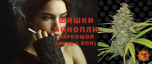 бутик Белокуриха
