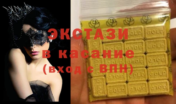 бутик Белокуриха
