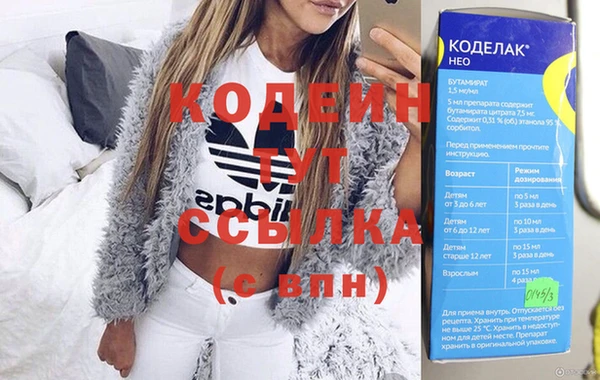 герыч Белоозёрский