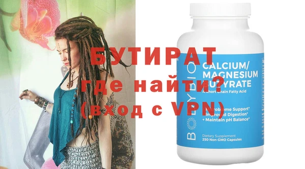 мяу мяу кристалл Беломорск