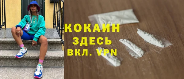 герыч Белоозёрский