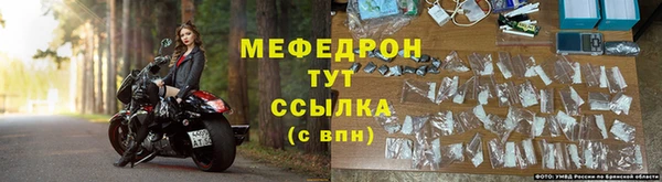 герыч Белоозёрский