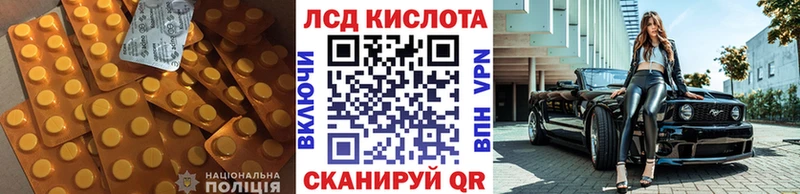 LSD-25 экстази ecstasy Нязепетровск