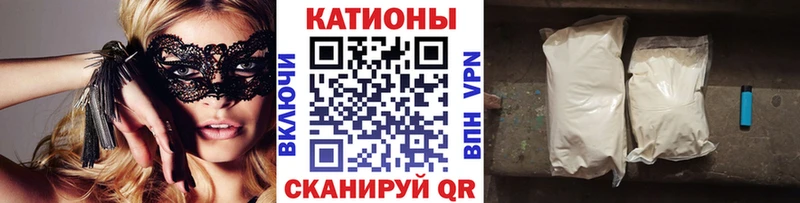 Купить  Нязепетровск  МЯУ-МЯУ VHQ 