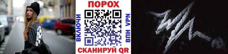 Купить где  Нязепетровск  МЕТАМФЕТАМИН кристалл 