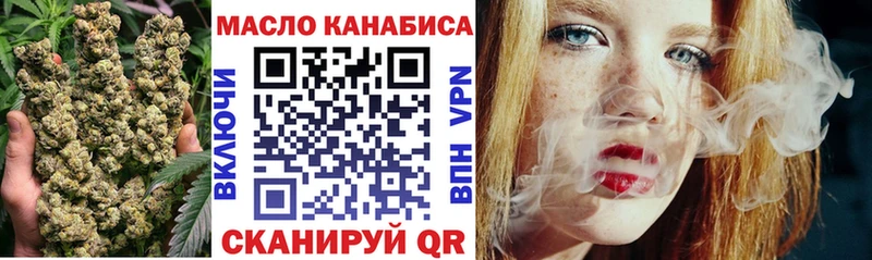 Купить Нязепетровск ТГК THC oil